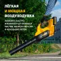 Воздуходувка аккумуляторная DENZEL RB180-36, Li-ion, 36 В, 4 Ач, 180 км/ч, 820 м3/ч