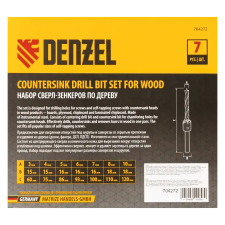 Набор сверл зенкеров по дереву DENZEL 3-10 мм, 7 шт