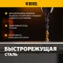 Набор сверл по металлу DENZEL, 2-8мм, Р6М5К8-TiN, Golden Tip, 6 шт