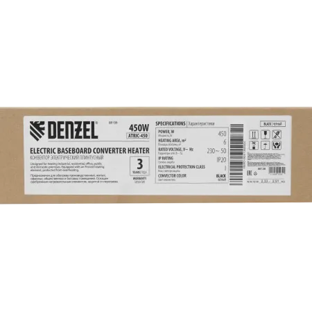 Конвектор электрический плинтусный DENZEL ATRIC-450, 230 В, 450 Вт, ТЭН, черный