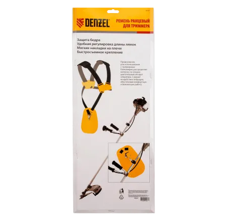 Ремень ранцевый DENZEL 96367 для бензиновых триммеров с защитой бедра