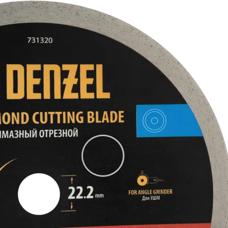 Диск алмазный отрезной DENZEL ф230 х 22,2 мм, Сплошной, мокрое резание, HWD92