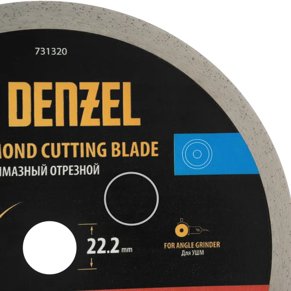 Диск алмазный отрезной DENZEL ф230 х 22,2 мм, Сплошной, мокрое резание, HWD92