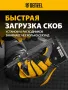Степлер DENZEL скобы в комплекте, плавная регулировка удара, 2К рукоятка, тип 53, 4-14 мм
