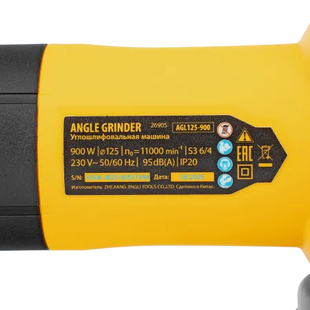 Машина шлифовальная угловая DENZEL AGL125-900, 900 Вт, 125мм, 11000 об/мин