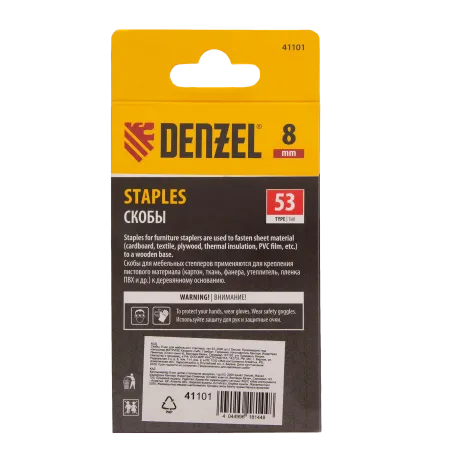 Скобы для мебельного степлера DENZEL 41101, 8 мм, тип 53, 2000 шт.