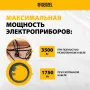 Шнур сетевой Energy Series DENZEL, ПВС, 3 м, 3 x 1 мм, с неразборной вилкой, черный