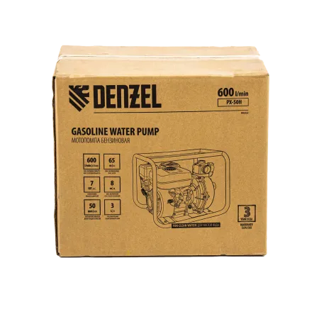 Мотопомпа бензиновая DENZEL PX-50H, 7 л.с, 2, 600 л/мин, глубина 8 м, напор 65 м