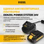 Портативная аккумуляторная газонокосилка DENZEL CLM-22, Li-ion, 20В, 220 мм