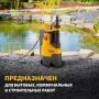 Дренажный насос DENZEL DPХ450, 450 Вт, подъем 5 м, 9000 л/ч