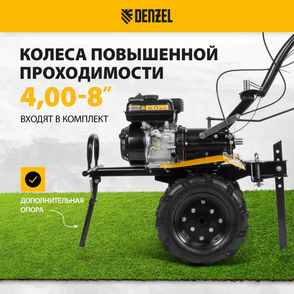Мотоблок DENZEL DPT-270X, 7 л.с., диск.сцеп, шир 90 см, глуб 35 см,фрез 3х4,ВОМ,скор 2В/1Н,кол 8"