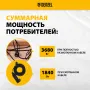 Удлинитель-шнур силовой Top Series DENZEL, КГТТ, 20 м, 3 розетки, 3 x 1,5 мм
