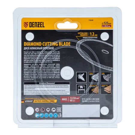 Диск алмазный отрезной DENZEL 125 х 22,2мм, сплошной, супертонкий, горячий пресс, сухой/мокрый рез