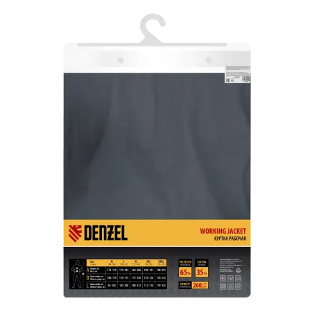 Куртка профессиональная рабочая DENZEL 65% полиэстер 35% хлопок, XXXL