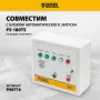 Генератор бензиновый DENZEL PS-180EA, 18 кВт,230 В, 65л, разъем ATS,эл.старт