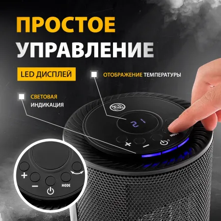 Тепловентилятор керамический электрический DENZEL DTFC-1200, 3 режима, вентилятор, нагрев 600/1200 Вт