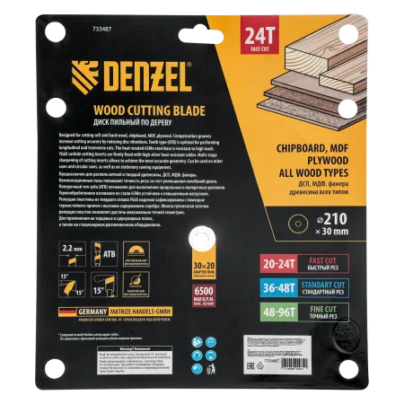 Пильный диск по дереву DENZEL ф210 х 30 мм, 24 зубьев