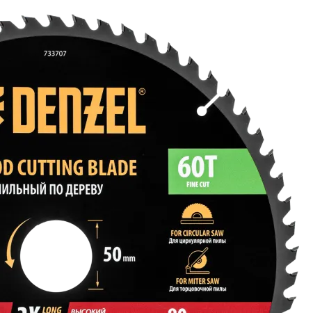 Пильный диск по дереву DENZEL ф350 х 50 мм, 60 зубьев