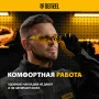Очки защитные DENZEL открытые, поликарбонатные, желтая линза
