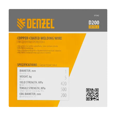 Омедненная проволока Denzel ER70S-6, диам. 1 мм, 5 кг, диам. катушки D200