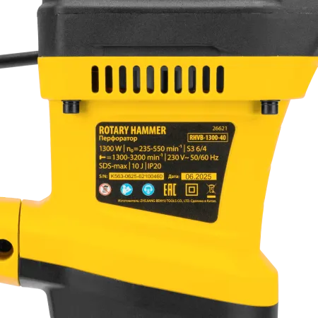 Перфоратор электрический DENZEL RHVB-1300-40, SDS-Max, 1300 Вт, 10 Дж, 2 реж.