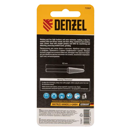 Борфреза по металлу DENZEL твердосплавная, коническая закругленная, тип-L, 8 мм