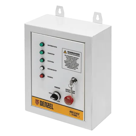 Блок автоматического запуска DENZEL PS-120TS