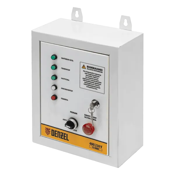 Блок автоматического запуска DENZEL PS-120TS