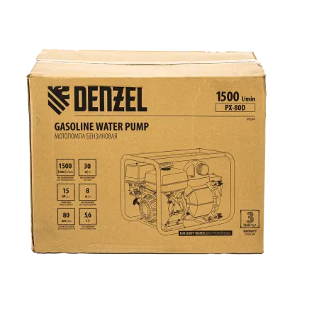 Мотопомпа бензиновая DENZEL PX-80D, 15 л.с, 3, 1500 л/мин, глубина 8 м, напор 30 м