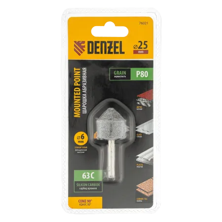 Шарошка абразивная DENZEL конус, для дрели, 25 x 25 мм, хвостовик d6 мм, 63С