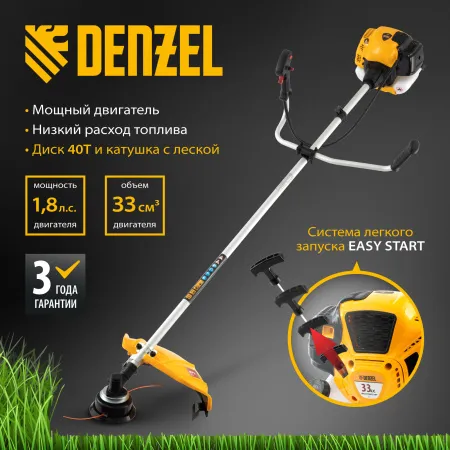 Триммер бензиновый DENZEL DTL-33, 33 см3, неразъемная штанга