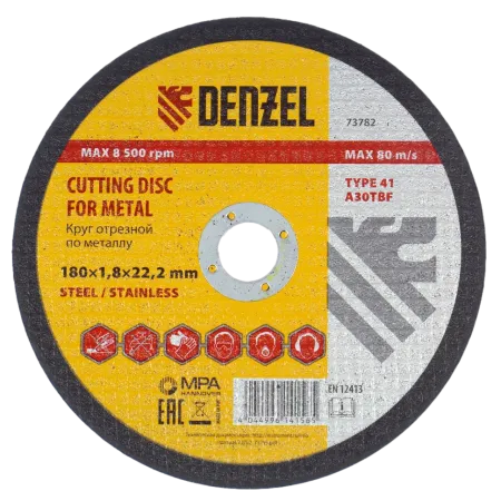 Круг отрезной по металлу DENZEL 73782, 180 х 1.8 х 22.2 мм