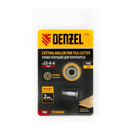 Ролик режущий с подшипником для плиткореза DENZEL 22х6х6мм, TiN