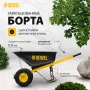 Тачка строительная DENZEL усиленная, объем 140 л, 250 кг, двухколесная, колесо 15х6.00-6