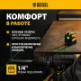 Лазерный уровень DENZEL LX 03 Green, 30 м, 520 нм, резьба 1/4 дюйм