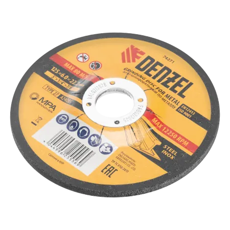 Круг шлифовальный по металлу DENZEL, 125 х 6,0 х 22,2 мм, A24QBF