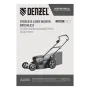 Газонокосилка аккумуляторная бесщет. DENZEL DLM-460, 460 мм, травосб. 65 л., Li-Ion, 40 В