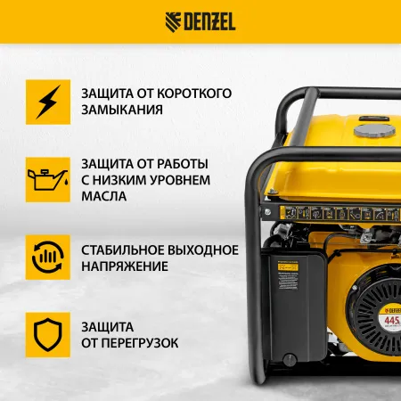 Генератор бензиновый DENZEL GE 8900, 8.5 кВт, 220 В/50 Гц, 25 л, ручной старт