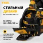 Рюкзак для инструмента DENZEL 365х190х430 мм, 3 отделения, 26 карманов