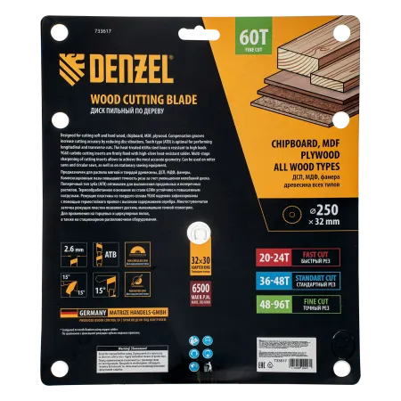 Пильный диск по дереву DENZEL ф250 х 32 мм, 60 зубьев
