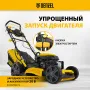 Газонокосилка бензиновая DENZEL GLD-520SP-VE, 196 см3, ширина 52 см, электрический старт