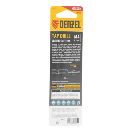 Сверло-метчик DENZEL М4 х 0,7 мм, Р6М5