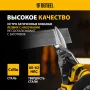 Ножницы по металлу DENZEL 78370, 270 мм, прямой рез, сталь Crmo
