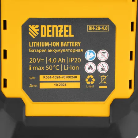 Перфоратор аккумуляторный бесщет. DENZEL RHH-BL-20-28, 3 Дж, Li-Ion, 20 В