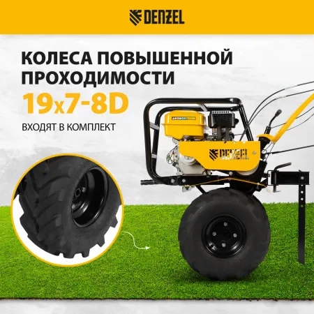 Мотоблок DENZEL DPT-670S-PRO