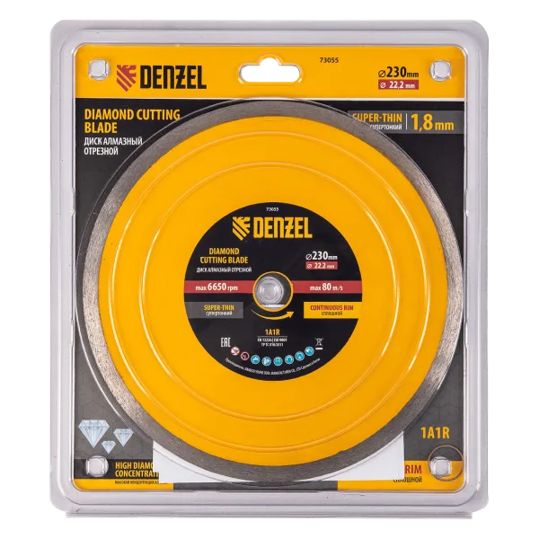 Диск алмазный отрезной DENZEL 230 х 22,2 мм, сплошной, супертонкий, горячий пресс, мокрое резание