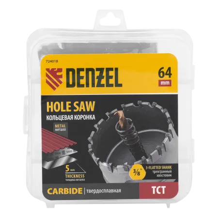 Коронка по металлу DENZEL 724018, 64 мм, твердосплавная