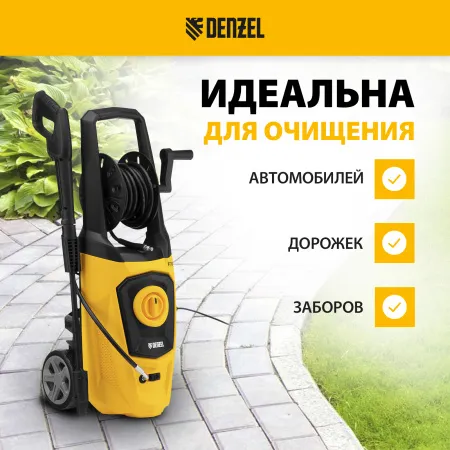 Моечная машина высокого давления DENZEL R-170D, 2000 Вт, 170 бар, 360 л/ч, с барабаном