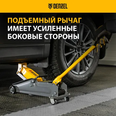 Домкрат гидравлический подкатной DENZEL 2 т, 135-385 мм, в пласт. кейсе