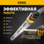 Ножовка по дереву DENZEL 400 мм, 11 TPI, зуб 3D, двухкомпонентная рукоятка